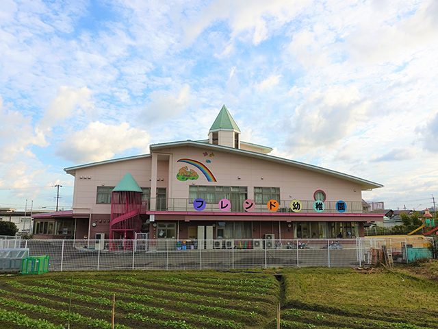 フレンド幼稚園