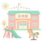 ㉓保育園利用無料
